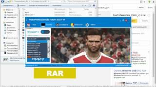 САМЫЙ ЛУЧШИЙ ПАТЧ ДЛЯ PES 2017   PES PROFESSIONAL PATCH 2017