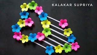 Paper Flower Wall Hanging | Easy Wall Decor Ideas |Newspaper Craft|Paper Craft Easy |Kalakar Supriya