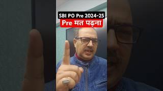 SBI PO 2024-25 | Pre पढ़े तो FAIL #shorts #sbipo #motivation