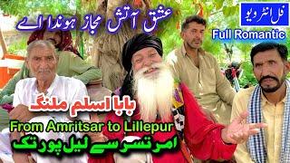 Full Interview Of Baba Aslam Malang Kasuri | From Amritsar To Pakistan | Punjabi Kalam