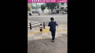 힐링 구로구마당발부동산TV