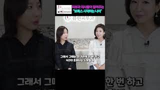 피부과 의사들이 알려주는 보톡스 시작하는 나이!!
