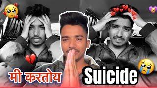 आजपासून youtube instagram बंद || marathi vlogs|| Ankit sakpal 04