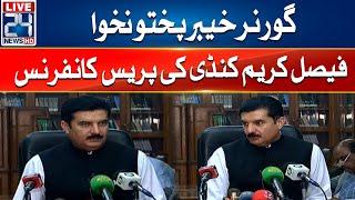 Governor KPK Faisal Karim Kundi Press Conference | 24 News HD