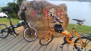 Biking Taiwan - Sun Moon Lake 2015/11