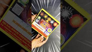 PENTA Sky Flash COCK Brand #skyshot #shorts #diwali2024 #fireworks