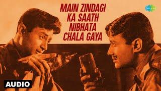 Main Zindagi Ka Saath Nibhata Chala Gaya | Mohammed Rafi | Dev Anand | Hum Dono | Old Is Gold