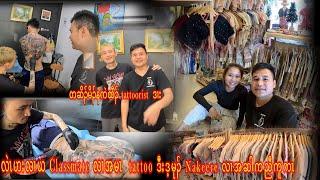 #Vlog16. Visit my classmate tattooist 2024