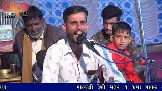 Iyan Kai Suta Re Narayan Hariya Neem Ke Niche!! Singer Artist Kamal Gurjar Makrana