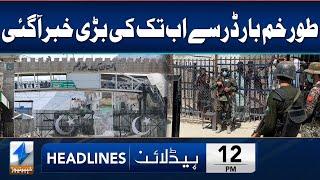 Latest Situation From Torkham Border | Headlines 12 PM | 28 Feb 2025 | Khyber News | KA1W