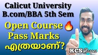 Open Course Pass Marks എത്രയാണ് |Calicut University Bcom/BBA 5th Semester