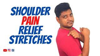 Shoulder pain relief stretches in real time by Nityal Physio