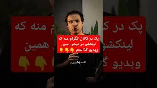 https://t.me/yasinomidvar