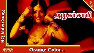 Orange Color  Video Song |Azhagarsamy Tamil Movie Songs | Sathyaraj| Roja| |Pyramid Music