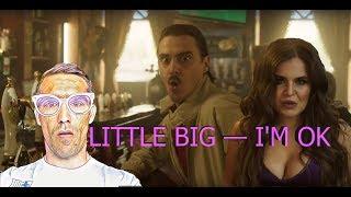 LITTLE BIG — I'M OK (official music video) РЕАКЦИЯ НА КЛИП