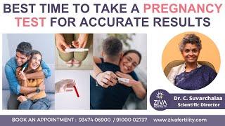 Best Time to Take a Pregnancy Test for Accurate Results | Pregnancy Tips | Dr C Suvarchala | ZIVA