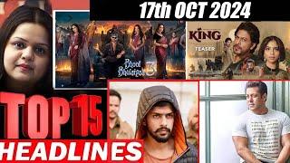 Top 15 Big News of Bollywood | 17th  OCTOBER 2024 | Salman Khan , Ramayana, Sunny Deol, Amir Khan