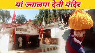 Jwalpa devi temple uttarakhand | Garhwali culture | Jwalpa devi pauri garhwal