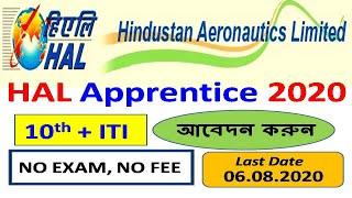 HAL apprenticeship training 2020 | hal new apprenticeship 2020 | Hindustan Aeronautics Limited