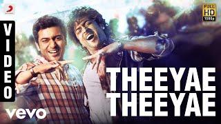 Maattrraan - Theeyae Theeyae Video | Suriya, Kajal Agarwal