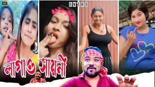 লাগাও সায়নী || TARKATA TINKU