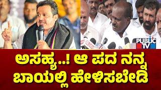 Kumaraswamy Lashes Out At Zameer Ahmed | Public TV