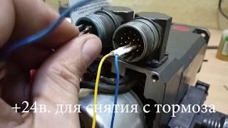 Выставление энкодера двигателя Siemens серии 1FT6