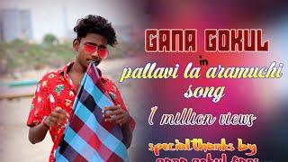 Gana Gokul | pallavi song | chennai gana | rave gana