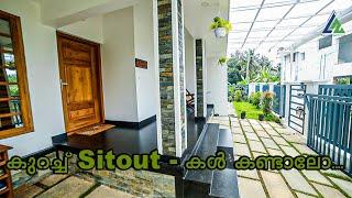 Sitout Design | വീടിന്റെ sitout അടിപൊളിയാക്കാൻ part- 4