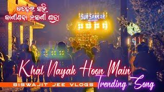 Sur Sankar Musical | Khal Nayak Hoon Main Song  By. #sursankarmusical  Banipada Bhashani #vlog