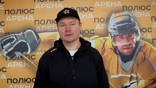 Трехкратный чемпион мира Дмитрий Калинин: "У "Полюса" есть все для воспитания чемпионов"