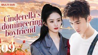 MUTLISUB【Cinderella's domineering boyfriend 】▶EP 09  Zhao Liying  Zhang Yunlong   Xu Kai  ️Fandom
