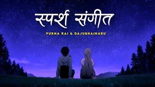 Meri maya fula jasti | Sparsha Sangeet | Purna Rai and dajubhaiharu | lyrics video