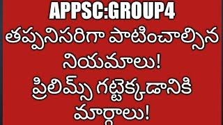 APPSC#GROUP4#PRLIMS#IMP TIPS#