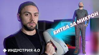 3D СКАНЕР VS LiDAR в iPhone 12 Pro: зачем нужно 3D сканирование? | Индустрия 4.0