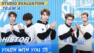 STUDIO EVALUATION: "History" - Team A | Youth With You S3 EP14 | 青春有你3 | iQiyi