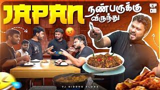 Siddhu's Special Japan Chicken | Japan Ep- 8 | Vj Siddhu Vlogs