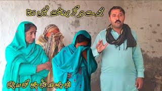 Aslam Khan Vlogs New 2025 Pakistani Family vlogs