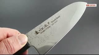 Satake Nashiji Santoku