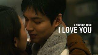 이민호 Lee Min Ho - I Love You