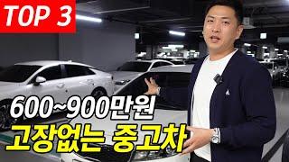 저렴하고 내구성 좋은 가성비 중고차 top3