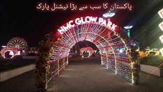 New metro city park kharian| Abdullah Sabir Tech | visit park nmc 2022