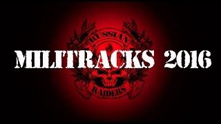 Фестиваль Militracks 2016