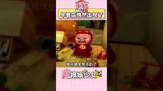 面團大發酵事件 #包子 #搞笑 #披薩 #面團發酵