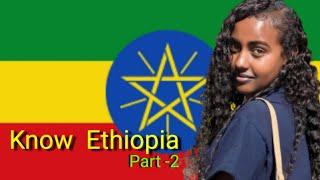 Know Ethiopia part-2 l EBQ  l Ethiopian Beauty Queen l #ethiopia #africa #ethiopian culture #ethio