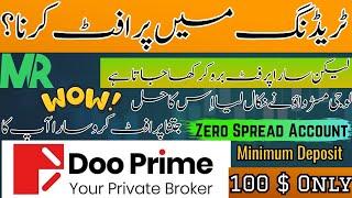 How To Create Best Zero Spread Account With Minimum 100%  Deposit || Best Broker Doo prime ||