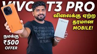 vivo T3 Pro Pro 5G Unboxing & Quick Review விலைக்கு ஏற்ற தரமான Mobile!.