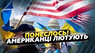 В США "перемивають кістки" ЗЕЛЕНСЬКОМУ! Україна отримала НЕСПОДІВАНІ кошти. Макрон ПІДНЯВ ГАЛАС