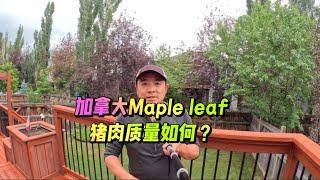 加拿大猪肉质量如何？