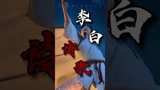 动画电影「长安三万里」大家知道“大唐三绝”指的是哪三绝吗？